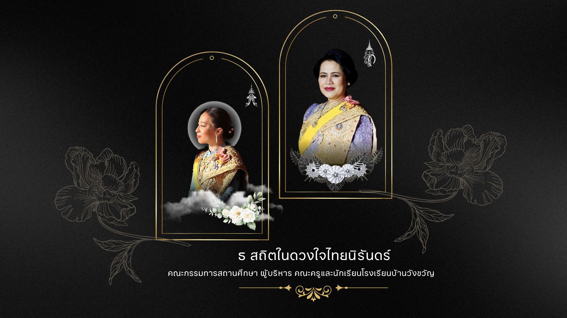 รร